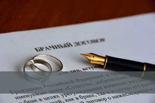 Существует иск о о подтверждении нотариально заверенного брачного контракта в судебном порядке?