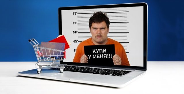 Мошенничество продавцов интернет-магазинов: куда обарщаться, образец жалобы