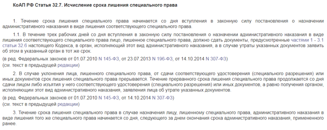 Какова ответственность за повторное управление транспортным средством в состоянии алкогольного опьянения?