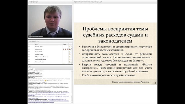 КС определил, кто должен оплачивать судебные расходы при банкротстве