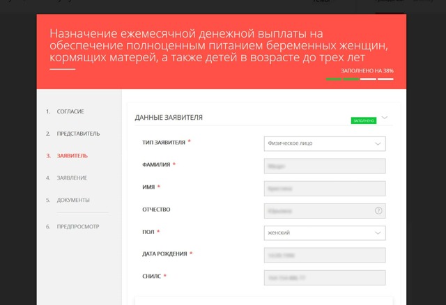 Как получить выплату за рождение ребенка вместо коробки в Московской области?