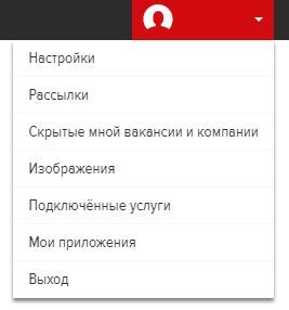 Как зарегистрироваться на ХХ ру для поиска работы?