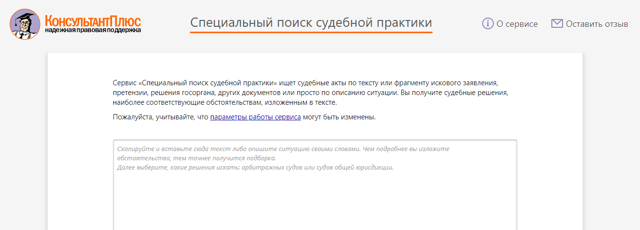 Как подать заявление в полицию о мошенничестве через госуслуги инструкция пошаговая?