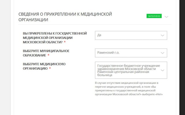 Как получить выплату за рождение ребенка вместо коробки в Московской области?