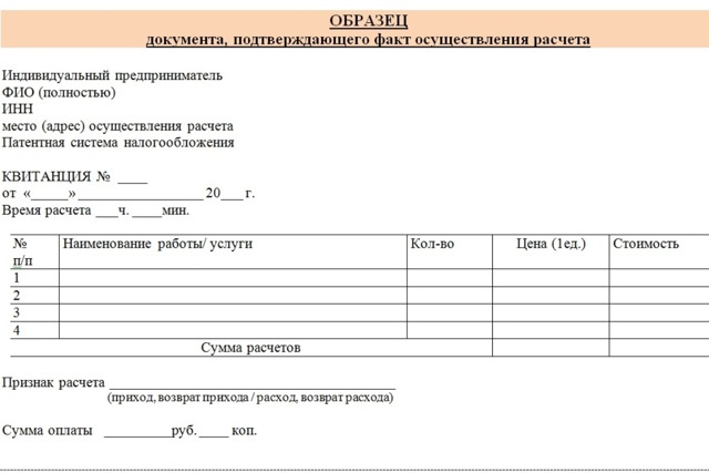 Обязательность установки кассового аппарата в магазине 2023