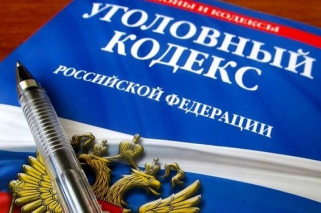 Ст. 307 УК РФ. Уголовная ответственность за ложный донос и ложные показания 2023