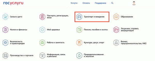 Справка об отсутствии штрафов ГИБДД 2023