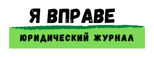 Наследство дети от первого брака мужа 2023