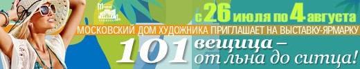 Продажа дорогого ювелирного изделия 2023