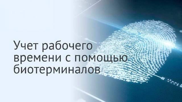 Ошибки допускаемые работодателями при заключении трудового договора 2023