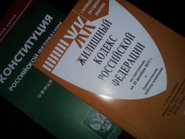 Исковое заявление о выселении и снятии с регистрационного учета (образец) 2023