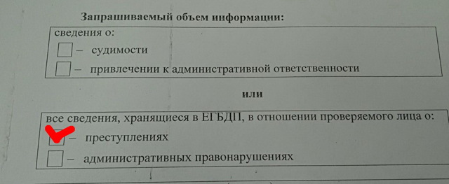 Получение справки в консульстве республики беларусь 2023