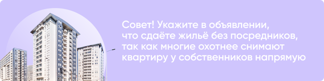 Проверка документов при аренде квартиры 2023