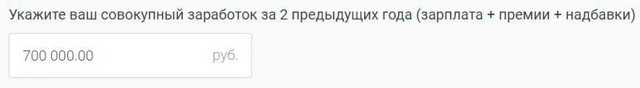 Учет северного коэффициента при расчете декретных выплат 2023