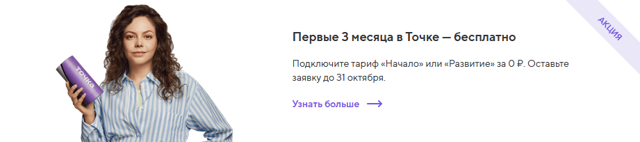 Регистрация права собственности на квартиру 2023