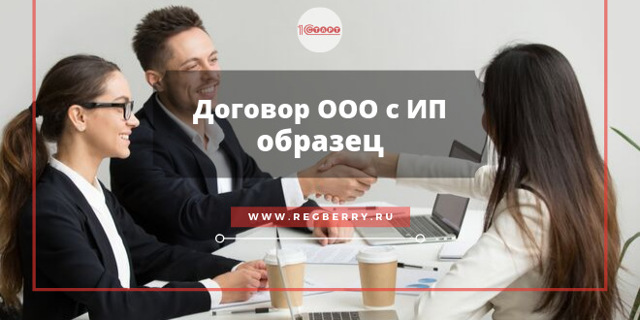 Договор без ндс образец 2023