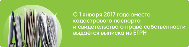 Как восстановить документы на землю 2023