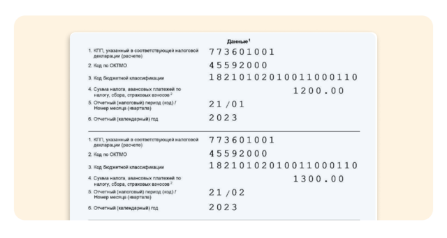 Перевод самозанятым денег на личный счет 2023