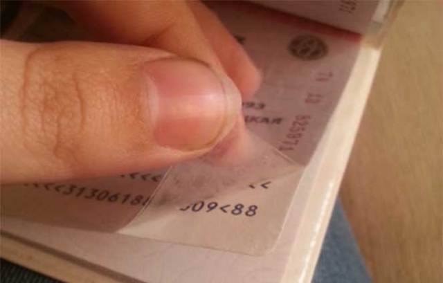 Исправление ошибки в паспорте 2023