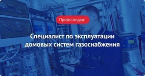 Правила проведения поверки газового счетчика 2023