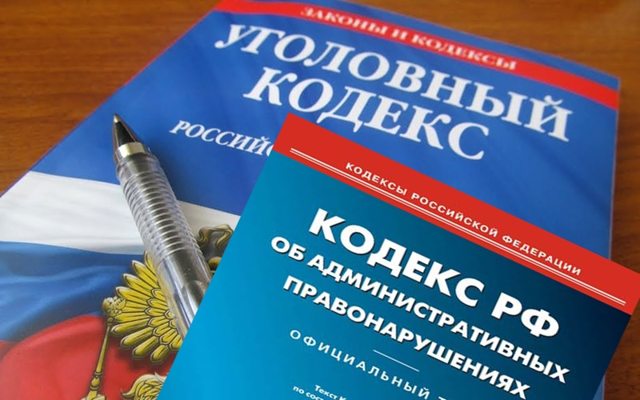 Статья 171.1. Производство, приобретение, хранение, перевозка или сбыт товаров и продукции без маркировки и (или) нанесения информации, предусмотренной законодательством Российской Федерации 2023