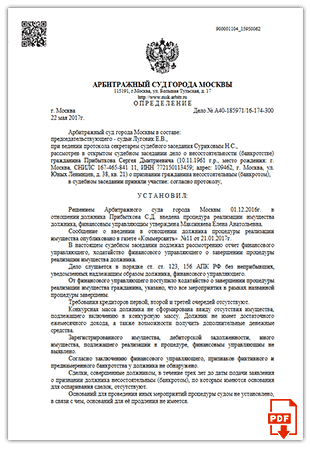 Статья 244.14 ГПК РФ. Недопустимость соединения исковых требований и предъявления встречного иска 2023