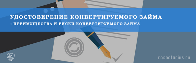 Перевод средств при заключении договора займа 2023