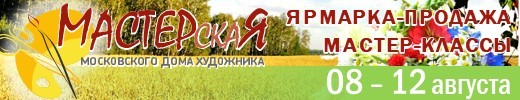 Продажа дорогого ювелирного изделия 2023