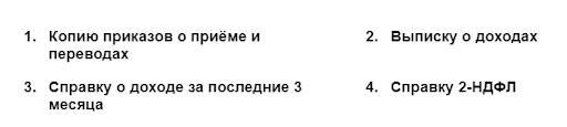 Замена работников путем сокращения 2023