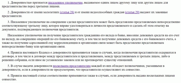 Ребенок 14 лет выезжает за границу с одним родителем нужно ли разрешение от другого 2023