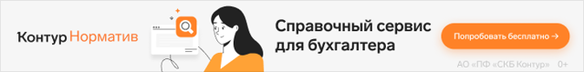 Имеет ли право пенсионер остаться на занимаемой должности 2023