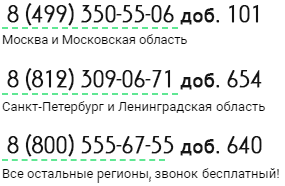 Продажа неприватизированного участка земли 2023