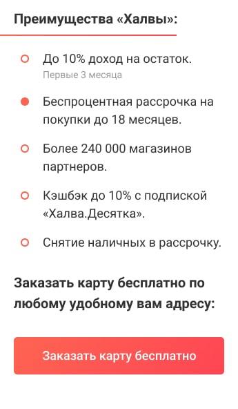 Как вернуть неправомерно снятые каршеринговой компанией деньги 2023