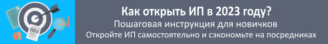 Реклама деятельности самозанятого лица 2023