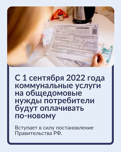 Правомерно ли отнесение задолженности отдельных жильцов к общедомовым нуждам 2023