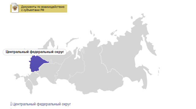 Регистрация образовательных учреждений 2023