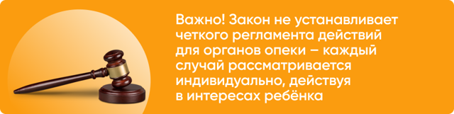 Право опекуна на обмен продажу квартиры подопечного 2023