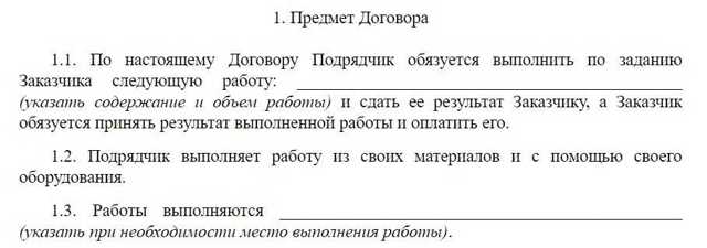 Ндфл с выплат по гражданско правовому договору 2023