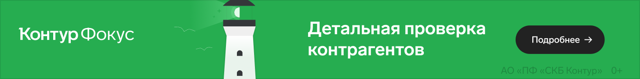 Имеет ли право пенсионер остаться на занимаемой должности 2023