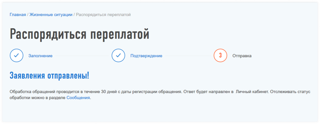 Срок подачи заявления на налоговый вычет 2023