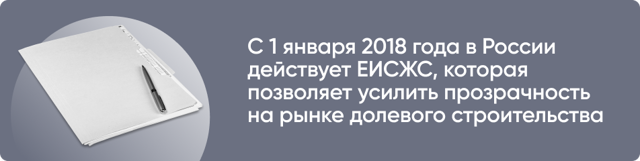 Расторжение дду при нарушении срока сдачи дома 2023