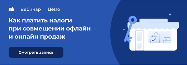 Обязательность установки кассового аппарата в магазине 2023