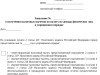 Срок подачи заявления на налоговый вычет 2023