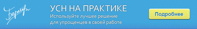 Досрочное прекращение полномочий директора общества 2023