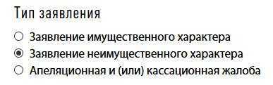 Госпошлина в суд калькулятор госпошлины 2023