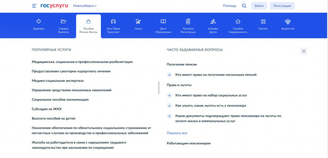 Необходимо ли прописаться в квартире для получения субсидии на жку 2023