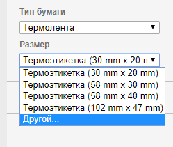 Информация на ценнике на товар 2023