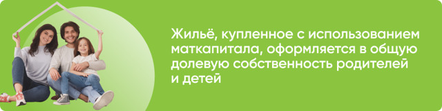 Право опекуна на обмен продажу квартиры подопечного 2023