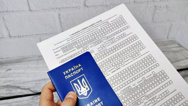 Заочная регистрация родственника в уфмс 2023