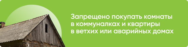 Право на вступление в реестр участников росвоенипотеки 2023